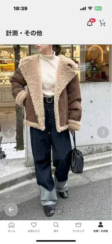 Discort 페이크 무스탕 B3 플라이트 자켓 브라운