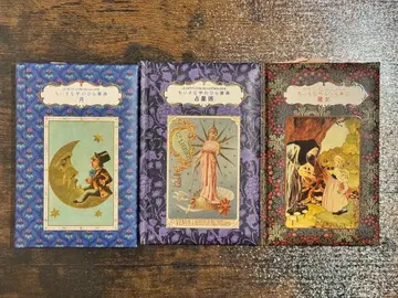 작은 손바닥 사전 달 점성술 마녀