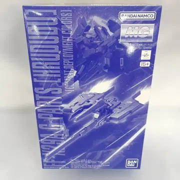 1/100 MG FF-X29A G 부품 풀도도 실전 배치 컬러