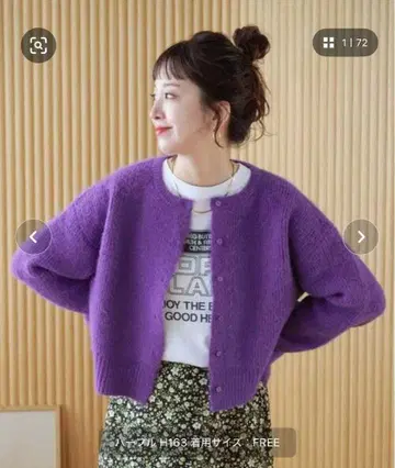 ZOZO 한정판 | 손세탁 가능 / 컴팩트 니트 가디건