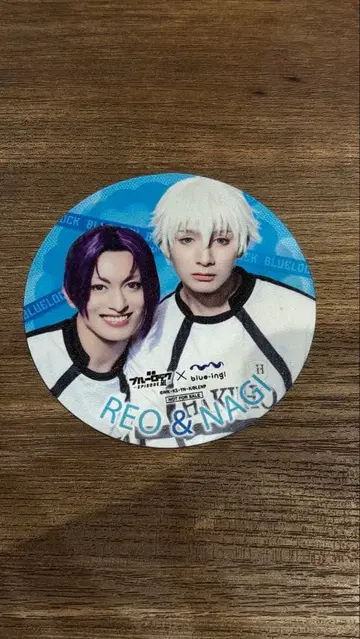 블루 록 콜라보 카페 코스터 레오&나기