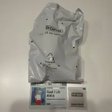 팝마트 스펀지밥 BikiniBottom Buddies 봉제 인형