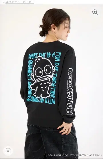 산리오 캐릭터즈) BLC 맨투맨 상의 프로필 필독