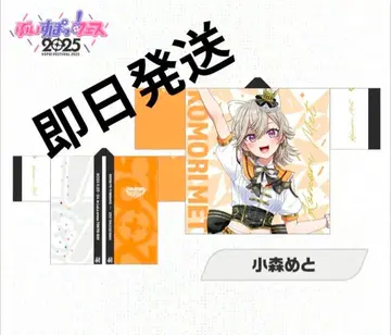 브이스포 코모리 메토 DIAMOND in the ROUGH 하피