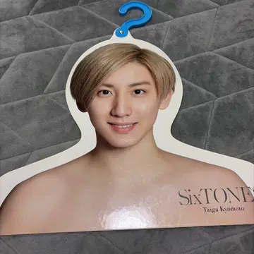 SixTONES 교모토 타이카 포토 행거