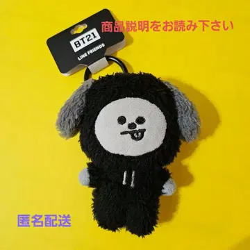 BT21 CHIMMY 모노톤 마스코트 하자품 설명을 끝까지 읽어주세요