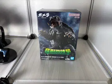 반다이 가메라 (1995) 괴수 울부짖는 공격