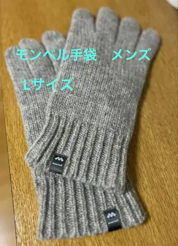 mont-bell 울 리브 편직 장갑 그레이