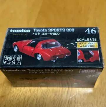 도요타 스포츠 800 토미카 프리미엄 46 도요타 미개봉 새상품