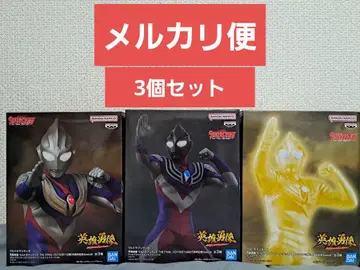 영웅 용상 울트라맨 티가 3개 세트