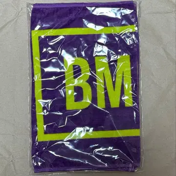BMSG THE LAST PIECE 러스피 타월