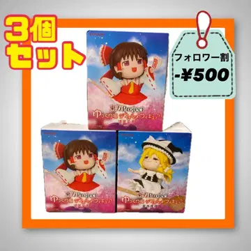 [ 최신 경품 ] 동방 Project 유유코풍 SD 피규어 세트