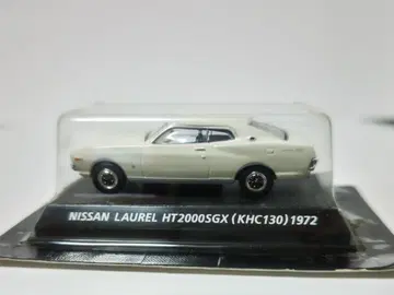 절판 명차 컬렉션 로럴 HT 2000 SGX 1972 부타케츠 로럴