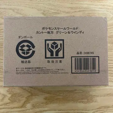 포켓몬 스케일 월드 그린&윈디