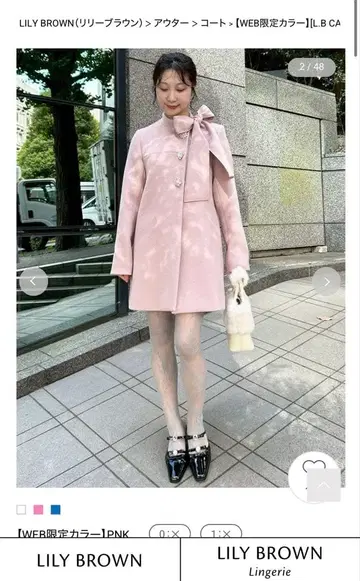 LILY BROWN [WEB 한정 컬러] A라인 비쥬 리본 코트 0사이즈