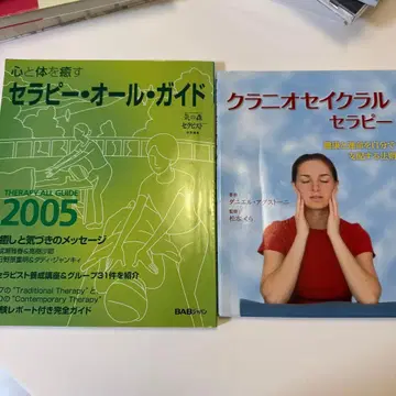 세라피 올 가이드 2005