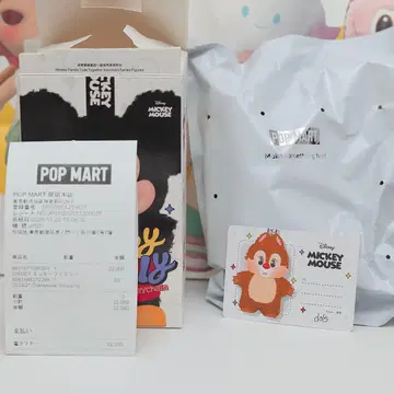 POPMART 미키 패밀리 데일 Mickey Family