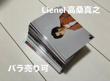 Lienel 타카쿠와 마사유키 브로마이드 사진 세트 브로마이드
