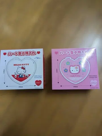 HELLO KITTY 하트형 소품함 2개 세트