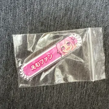 프로세카 호우 에무 칭호 배지