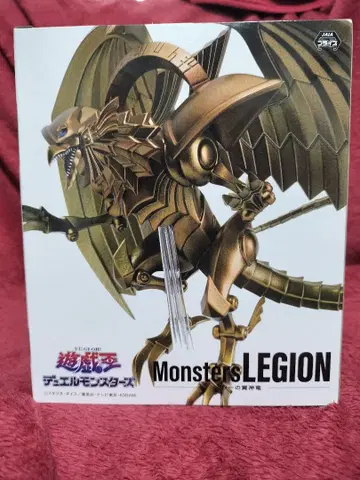 Monsters LEGION 라의 익신룡