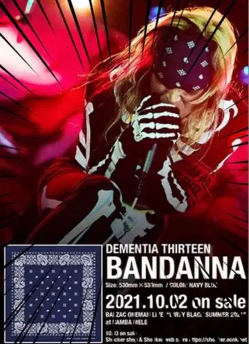 BALZAC [ DEMENTIA THIRTEEN 반다나 미사용 새상품 ]