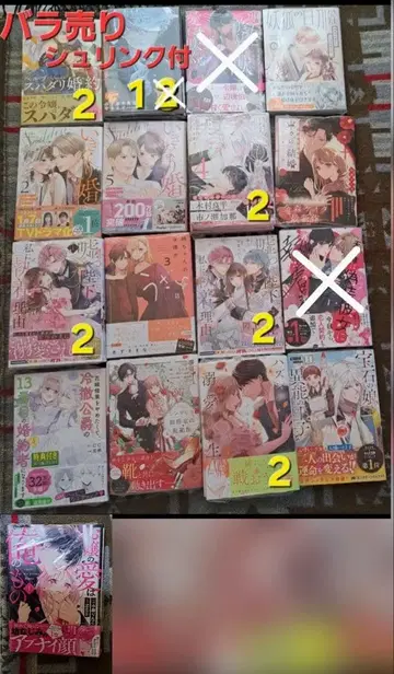 코믹스 낱개 판매 전부 새상품