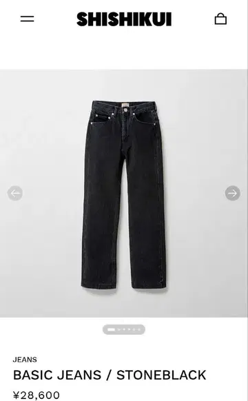 THE SHISHIKUI BASIC JEANS STONEBLACK