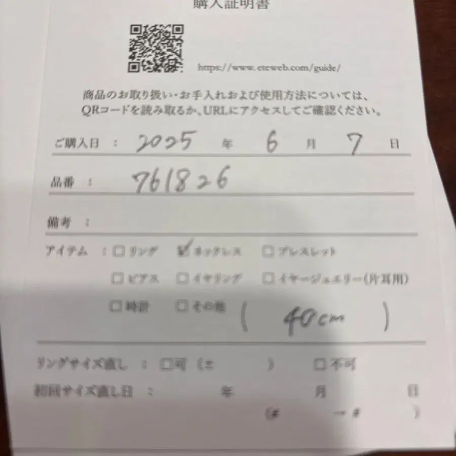 4번째 상품 이미지