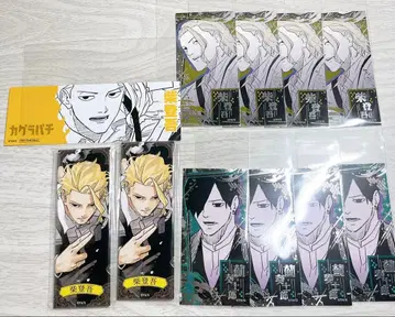 카구라바치 시바토 고 아자미 소시로 금박 스티커 에후다 캔뱃지 특전