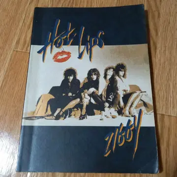 ZIGGY 밴드 스코어 [ Hot Lips ]