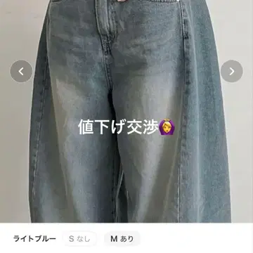 [ by muni:r ] 사이드 절개 벌룬 데님