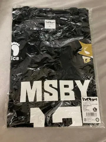 하이큐 블랙 쟈칼 유니폼 목토 XL 사이즈