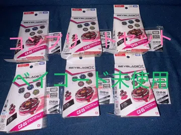 !!오늘 한정 가격!! 베이블레이드 X CX-05 랜덤 부스터 Vol.6