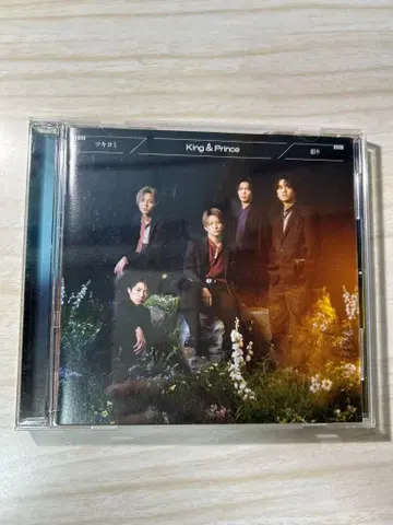 King & Prince 신곡 CD