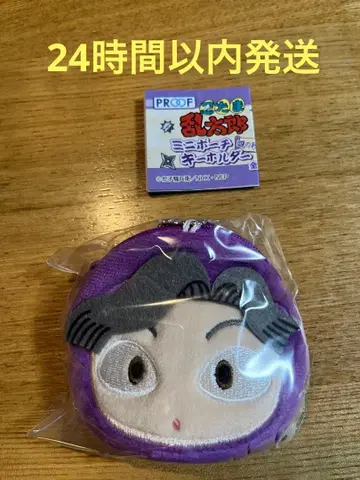 미니 파우치 키링 닌타마 4학년 아야베