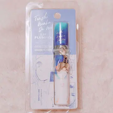 [ 재고 1점만 ] 천사같은 너에게 야자와 아이 립 플럼퍼 3