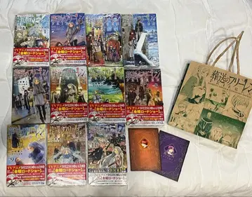 장송의 프리렌 단행본 1~11권 덤 포함