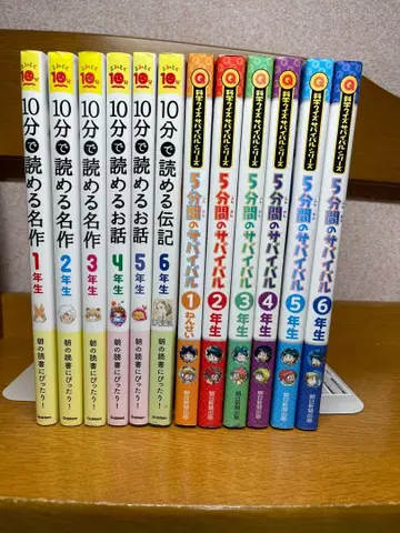 10분 안에 읽는 서바이벌 1~6학년 세트 11.20