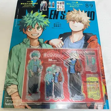 히로아카 멘즈논노 바쿠고 카츠키 미도리야 이즈쿠 부록 잡지