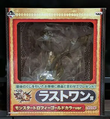 제일복권 몬스터 헌터 4G 트로피 골드 컬러ver 셀레기오스
