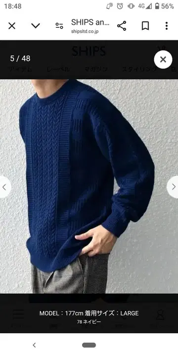 추천 SHIPS any 릴랙스 핏 니트 XL