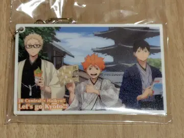 하이큐!! 카라스노 고교 아크릴 키링 신칸센 교토 콜라보