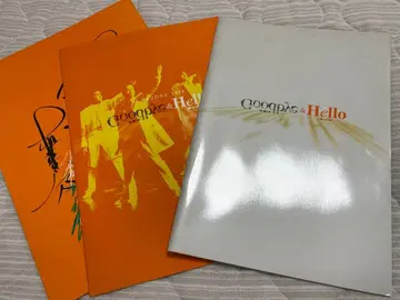 소년대 PLAYZONE 1999 팜플렛만