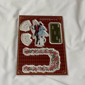 나카마데 아이시테 아크릴 디오라마