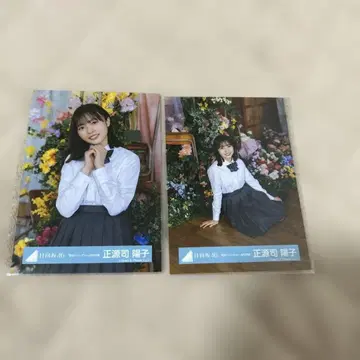 히나타자카46 쇼겐지 요코 [] MV 의상 브로마이드 츄히키