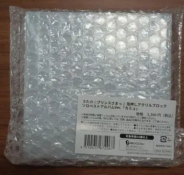 우타프리 카뮈 금박 아크릴 블록 솔로 베스트 앨범 Ver.