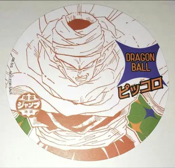 DRAGONBALL 드래곤볼 피콜로 코스터 찻집 점프 이케부쿠로