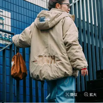 Misayo 밀리아우터 베이지 FREE 사이즈