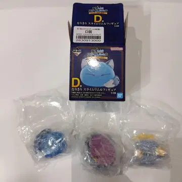 제일복권 전생했더니 슬라임이었던 건에 대하여 D상 컴플리트 세트